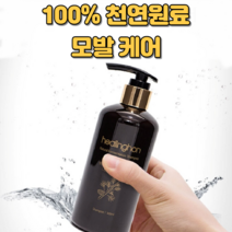 헤어톡스 임산부탈모샴푸 두피여드름 샴푸 지루성피부염샴푸 300ml, 헤어톡스 샴푸