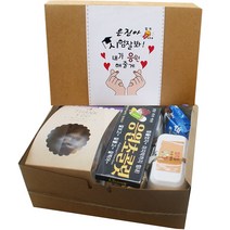 시험잘봐 응원할게 합격선물 수능선물, 1개, 900g