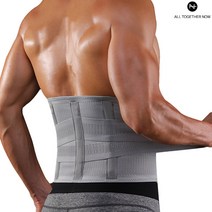 물리치료사가 판매하는 올투게더나우 가벼운 허리보호대 복대