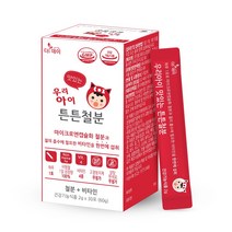 돌 아기 우리아이 맛있는 튼튼 철분 아기 유아 키즈 어린이 철분제 철분부족증상 철분비타민C 비헴철, 1BOX (30포)