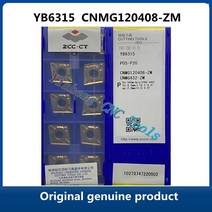 제품 ZCC CT CNMG YB6315 CNMG120408-ZM CNC 선반 공구 절단기, 한개옵션0