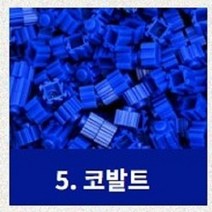 디폼블록 쁘띠앤맘 리필 부자재 툭툭 미니블록, 코발트