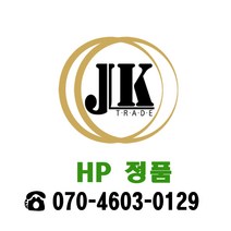 HP 정품토너 NO.410A/CF411A/파랑/표준용량, 1개