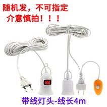 날개 식물등 LED 다육이 홈가드닝 실내 조명, F