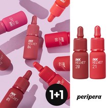 [1+1] 페리페라 잉크 더 벨벳 AD, 001 브릭부심, 001 브릭부심