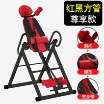 거꾸리 꺼꾸리 운동기구 물나무서기 거구로 가정용 꺼꾸로 거구리 꺼구리 자동 전동, 존향(레드)
