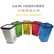 철재 뚜껑포함 캔디 휴지통 수납 라지 몰사이즈 야외 음식물쓰레기통, 기본