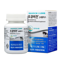 바슈롬 오큐비전50 플러스 750mgx60C, 60캡슐, 1개, 60캡슐