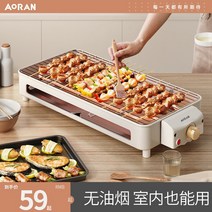 무연 전기 바비큐 가정용 실내 무연 연기안나는, [01] 중형 더블 레이어 오븐 + BBQ 메쉬