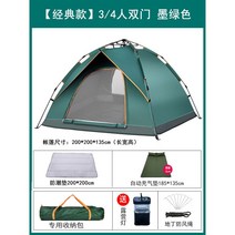 힐레베르그알락3 HILLEBERG 맥아웃도어 알락3 백패킹 힐레베르그, AX