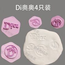 커피 스텐실 라떼아트 베이커리 스텐실도안 아크릴도안 스테인레스 101270, 압축 금형 D 오스트리아 4, 1개