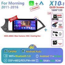 안드로이드올인원 Jansite 기아 피칸토 모닝 2011- QLED 스크린 멀티미디어 비디오 플레이어 카플레이 오디오 FM 10.33 인치 2 Din 안드로이드 11 자동차 라디오, [12] X10-1-FS-MIC-CAM-DVR