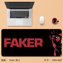 리그 오브 레전드 마우스 패드 특대 lol 게임 e-스포츠 전용 레이븐 kda 야스오 알리 컴퓨터 책상 키보드 패드, 800x300mm, 3mm, 70.lol100faker 동인