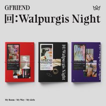 (3종CD) 여자친구 - Walpurgis Night (My Room/My Way/My Girls Ver.), 단품