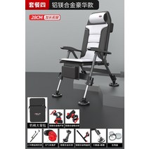 낚시의자 초경량 접이식 휴대용 체어맨 중솨대 소좌대 민물 낚시 새로운 의자 모든 지형 유럽식 의자 다기능 두꺼운 안락 의자 작은 의자, 표준 식사, 4-와이드 바디 라이트 하드 알루미늄 합금 그레이 버, 와이드 바디 라이트 알루미늄 그레이 세트4