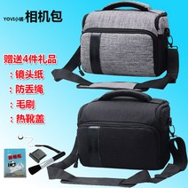 AXP55 AX60 AX45 AX40 AX30 가방, T04-블랙카메라백어깨띠방우덮개벨트