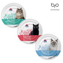 고양이 주식캔 사조 옵티원 부스트 3종 160g x 8개입, 닭안심+참치(160g x 8개)