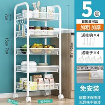 주방 수납대 스탠드식 다층 손수레 이동식 가정용품 대전 야채박스 선반 수납선반, C01-1단