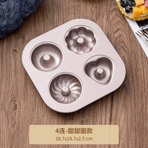 DIY 베이킹틀 가정용빵틀 작은 베이킹 팬, C