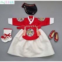 (백일-10호) 홍색 자수 당의 여아한복 유아 아기 돌잔치 명절 어린이집 GGH21
