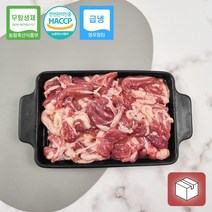 전남 구례 유황오리 소금구이 500g / 1kg 무항생제 지리산오리 초복 중복 말복