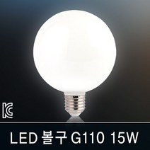 조명다움 벽등 벽부등 외부벽등 펜션벽부등 정원주택벽장식조명 옥외벽등, B006_1 LED볼구15W 주광색(하얀빛)