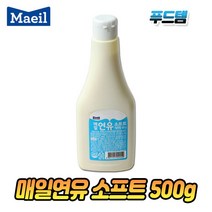 매일연유10kg 가격비교로 선정된 인기 상품 TOP200