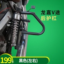 부캐너125 부캐너250 리어 프로텍터 범퍼 블랙