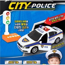 경광등 사이렌 작동 경찰 순찰차 폴리스카 아동장난감