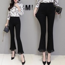 [오름새음상회]7926 쉬폰프릴 세미나팔 슬림핏 팬츠