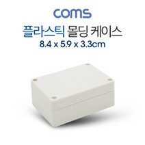 힘찬스토어_Coms DIY 다용도 플라스틱 엔클로저 케이스 8.4cm x 5.9cm x 3.3cm PCB 케이스 플라스틱몰드케이드몰드 플라스틱몰딩 케이스몰딩 플라_힘찬Hcmar+ㅋ, 단일지정상품▷