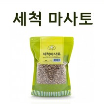 마사토(2kg)배수용 바닥재 다육이 분갈이흙 소포장 일반 세척마사 화분, 중립