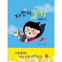 김아영기자 로켓배송 상품 모아보기