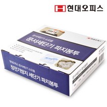 문서세단기 문서파쇄기 종이세단기 세절기 현대오피스 파지봉투(대)/ (제스트)_973EA, 본상품선택