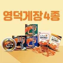 영덕 게장 게딱지장 게살장 게살 통조림 게살파우치 밥도둑 게간장 크랩스톡