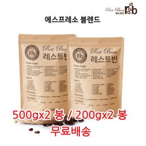 에스프레소 블렌드, 더치분쇄, 500g, 2개