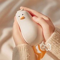 오리 새끼 손난로 사무실 USB 충전식손난로 귀여운전자핫팩 사무실손난로