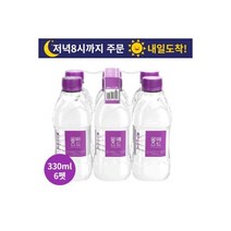 롯데 아이시스 8.0 300ml x 20페트 /아이시스300/안전한 생수 300/물/워터/미니생수/생수배달, 몽베스트 330ml 6번들(6펫 1묶음)/생수300/물