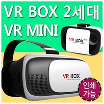 월드온 VR BOX 2세대 가상현실 3D VR 박스 케이스, VR BOX MINI(색상랜덤)