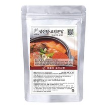듀라이프 한스푼 생선 탕 조림 양념 분말 소스 250g