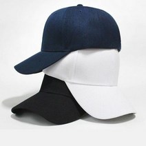 에이치플러스몰 머리큰사람 무지 빅사이즈 착시 볼캡 야구 모자