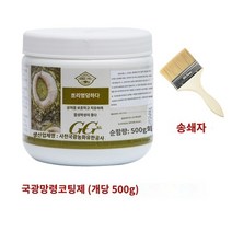 나무상처치료제 과수목 접목 상처 보호제 코팅제 연고제, 500g - 무료 브러시