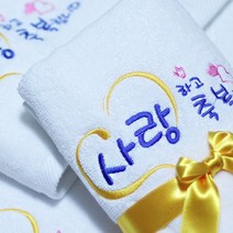 말씀타올 플라워 세면타올 항상 기뻐하라 화이트, 자수문구(50장이상 가능)_롤케익케이스
