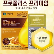 몸 속 염증 제거 영양제 염증완화 구내염 대상포진 항산화 플라보노이드 성인 남자 여자 면역력, 4개, 4개