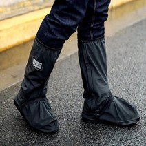 신발보호 방수커버 방수슈즈커버 레인부츠 남녀공용, 블랙 XL