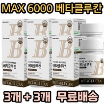 아르채움 베타글루칸 60정 국내산 표고버섯균 사체 추출물 영지버섯균 사체추출물 밀크칼슘 류신, 6개