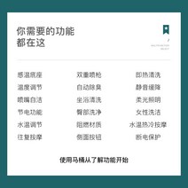 구입 전자식 필터없는 전자동 일체형 완전 방수비데 설치필요없는 심플한 프리미엄 해외직구 튼튼한 진짜 품질좋은, 목 지능