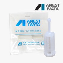 아네스트 이와타 WS-400 슈퍼노바 전용 중력식 건휠터 1EA, 1개
