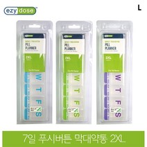 [ILΞ9] AP67 이지도즈 7일 푸시막대약통 2XL 67578 막대 반투명 정리 보관 분리 수납 비타민 플라스틱 휴대용_EΞ82076Ea, opΞ퍼플