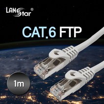 랜스타 LS-6STPD-1M 다이렉트 랜케이블 그레이 (1M CAT.6 FTP), 1개